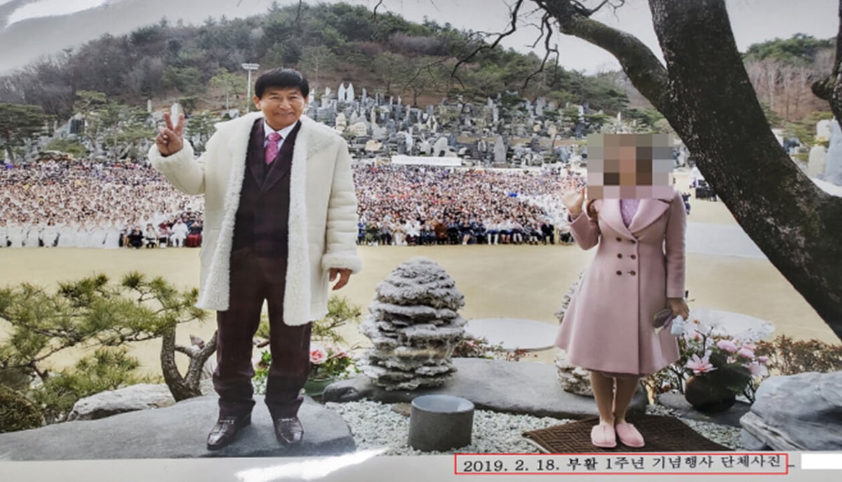 Jung Myung Seok, founder of the South Korean religious cult JMS, sentenced to 23 years in prison by the district court for raping followers of his church | allkpop