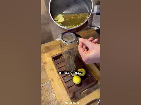 Natural Weight Loss Drink with Home Remedy to reduce Belly Fat #fatburnerdrink #weightloss #bellyfat - YouTube