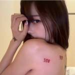 Uchi Naga Eri (GISELLE)